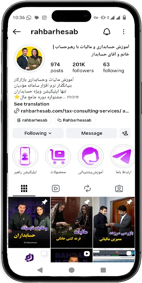 ما رو در اینستاگرام دنبال کن